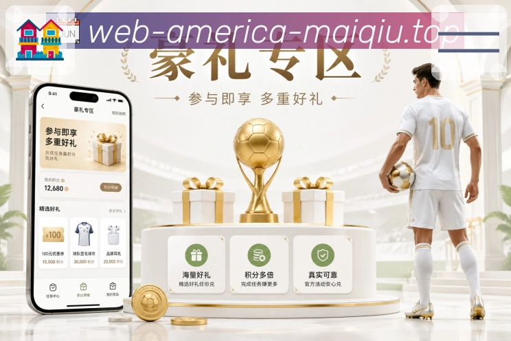 买球站赛事数据App 买球站赛事数据App官方下载