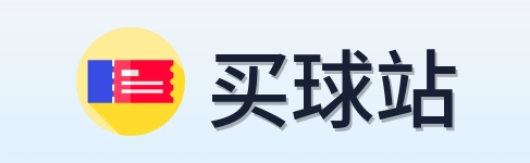 买球站 品牌logo